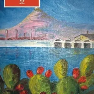 Estate sull‘isola a farfalla Subito Disponibile