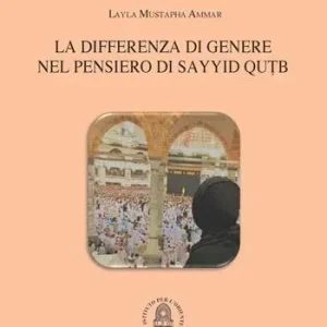 Soddisfatti O Rimborsati La differenza di genere nel pensiero di Sayyid Qutb