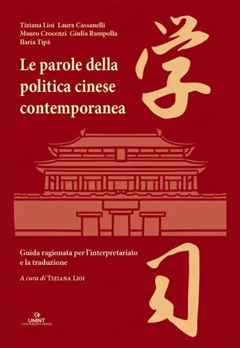 Le parole della politica cinese contemporanea guida ragionata per l’interpretariato e la traduzione Nuova Collezione