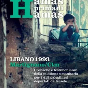 Solo Oggi Hamas prima di Hamas. Libano 1993. Martignano - CTM. Cronache e testimonianze della missione umanitaria per i 415 palestinesi deportati da Israele