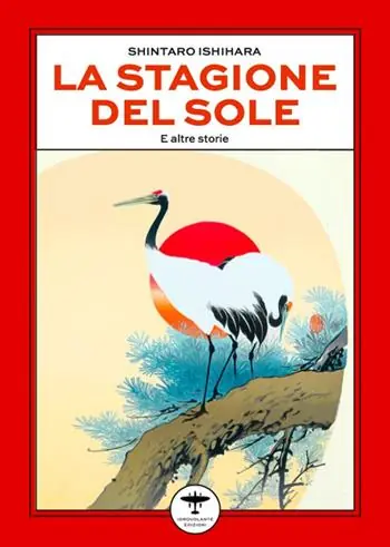 Prezzo Di Fabbrica La stagione del sole