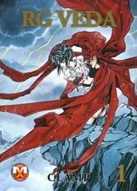 Rg Veda. Vol. 1 Super Prezzo