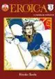 A Buon Prezzo Eroica. La gloria di Napoleone. Vol. 3