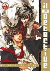 Il mio detective Bestseller