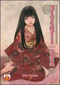 Solo Oggi Il silenzio degli innocenti. Hitsuji no Uta. Vol. 6