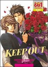 Keep out. Vol. 1 Promozione Esclusiva