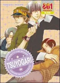 Tsuyogari Promozione Esclusiva