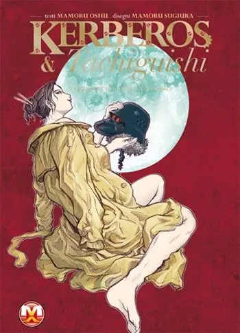 Kerberos & Tachiguishi. La ragazza dell‘Hara Hara Tokei Ultimissimo Modello