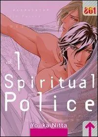Offerta Spiritual police. Vol. 1