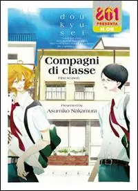 Compagni di classe Promozione Esclusiva