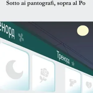 Sotto ai pantografi, sopra al Po Nuova Collezione