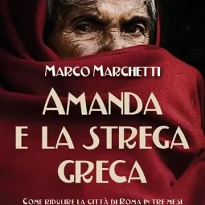 Amanda e la strega greca. Come ripulire la città di Roma in tre mesi Quantità Limitata