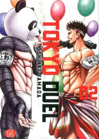 Promo Stagionale Tokyo duel. Vol. 2