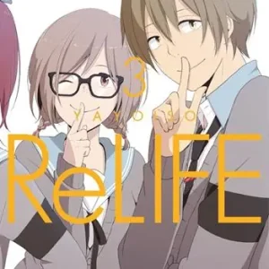 Offerta Relife. Vol. 3