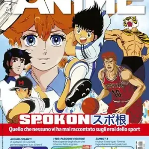 Ordina Subito Anime cult. Vol. 8