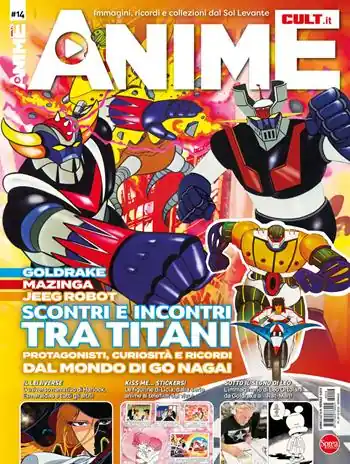 Esclusivo Anime cult. Vol. 14