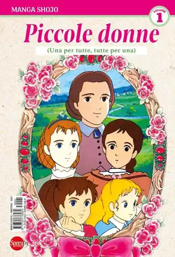 Ultimissimo Modello Piccole donne. Vol. 1