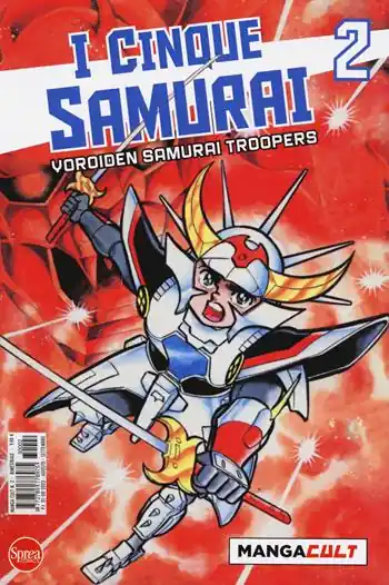 I cinque Samurai. Vol. 2 Affare