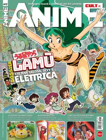 Occasione Imperdibile Anime cult. Vol. 17