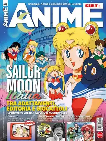 Nuovo Arrivo Anime cult. Vol. 19