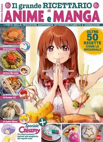Il grande ricettario di anime e manga. I piatti della tradizione giapponese attraverso fumetti e animazione Ultima Occasione