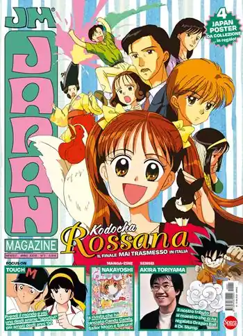 Japan magazine. Vol. 2 Occasione