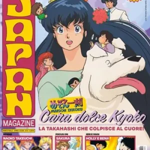 Japan magazine. Con 4 Japan poster. Vol. 4 Spedito Oggi