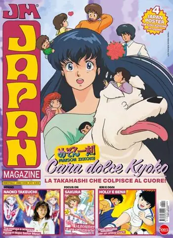 Japan magazine. Con 4 Japan poster. Vol. 4 Spedito Oggi