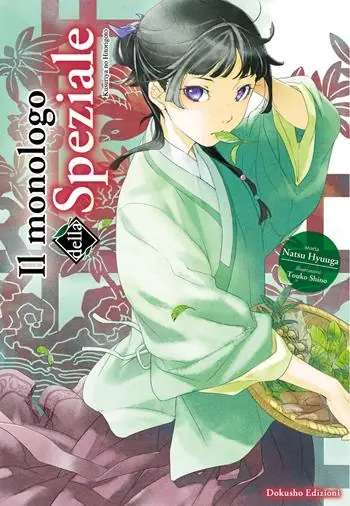 Il monologo della speziale. Vol. 1 Promozione Esclusiva
