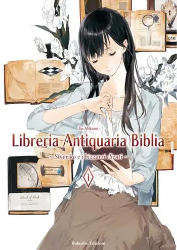 Promo Stagionale Libreria antiquaria biblia. Shioriko e i bizzarri clienti. Limited edition. Con cartoline. Con Taccuino. Vol. 1