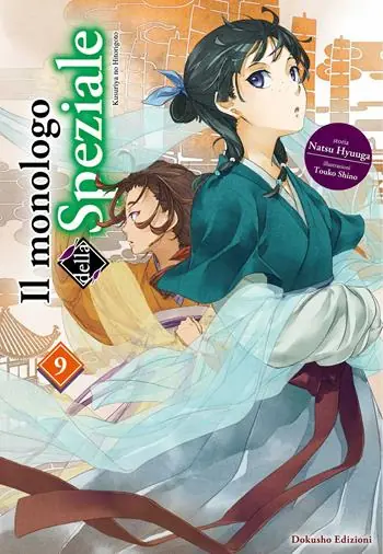 Il monologo della speziale. Vol. 9 Bestseller