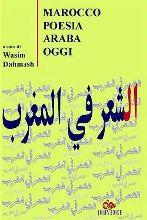 Marocco. Poesia araba oggi Affare