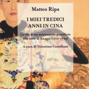 Ultimissimo Modello I miei tredici anni in Cina. La vita di un missionario pontificio alla corte di Kangxi (1710-1723)