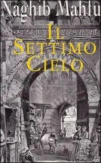 Promozione Esclusiva Il settimo cielo
