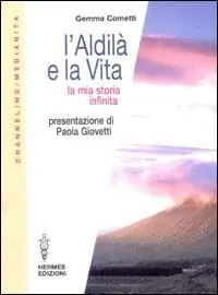 L‘ aldilà e la vita. La mia storia infinita Ultimissimo Modello