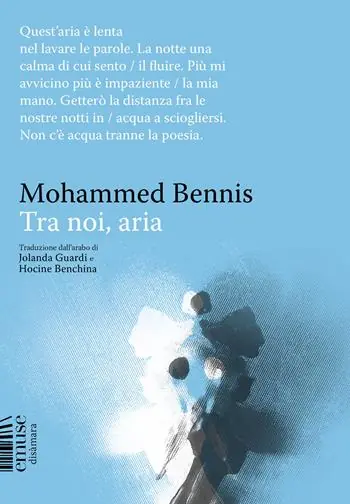 Tra noi, aria Professionale