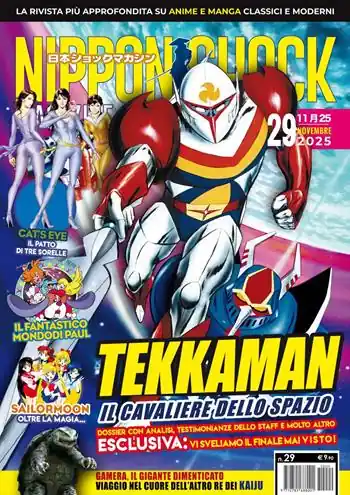 Popolare Nippon shock magazine (2025). Vol. 29
