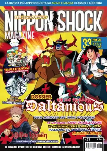 Acquista Ora Nippon shock magazine (2026). Vol. 33