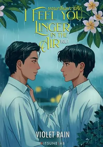 Offerta Del Giorno I feel you linger in the air. Vol. 1