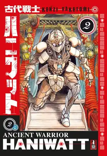 Ancient warrior haniwatt. Vol. 2 Super Prezzo