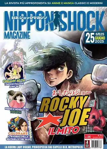 Soddisfatti O Rimborsati Nippon shock magazine (2025). Vol. 25