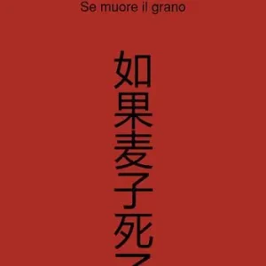 Se muore il grano. Ediz. multilingue Bestseller
