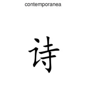 Bestseller Antologia di poesia cinese contemporanea. Ediz. italiana e cinese