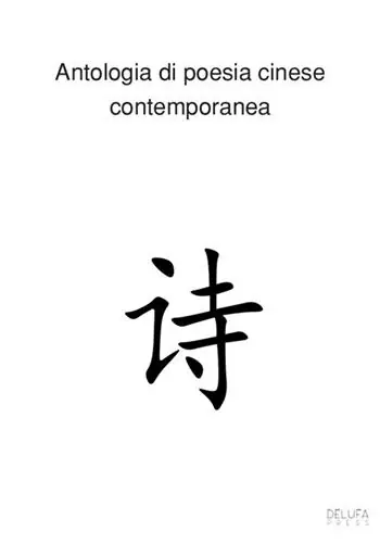 Bestseller Antologia di poesia cinese contemporanea. Ediz. italiana e cinese