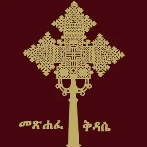 Missal in the Ge’ez language (Messale in lingua ghe’ez) Direttamente Dal Produttore