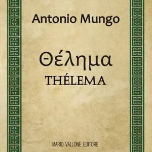 Compra Adesso Thélema