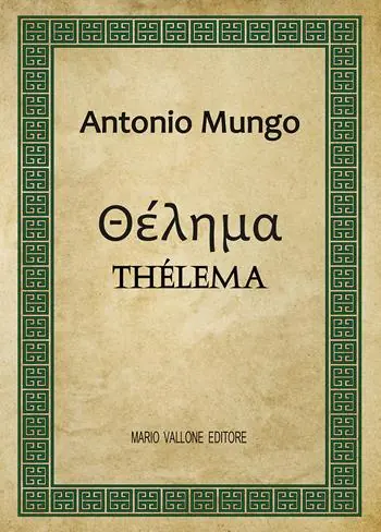 Compra Adesso Thélema