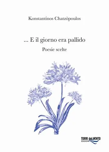 Spedito Oggi ...e il giorno era pallido
