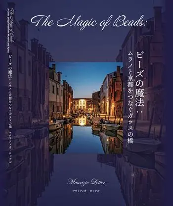 Più Venduto The magic of beads. A glass bridge between two worlds. Ediz. inglese e giapponese