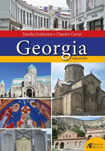 Georgia Prezzo Scontato